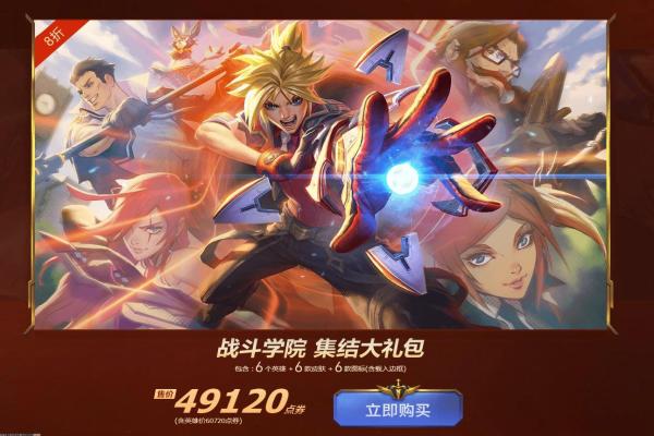 第七史诗布里克神器选择策略(图1)