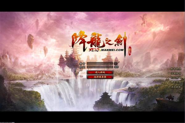 泰拉瑞亚恶魔祭坛位置介绍及召唤技巧(图1)
